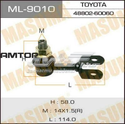 Купити ML9010 Masuma Солдатик стабілізатора, заднього