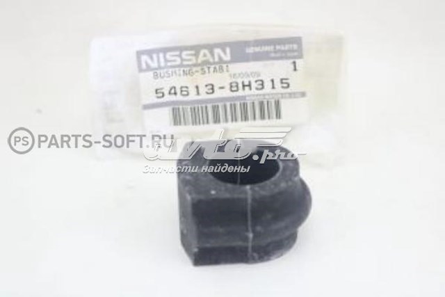 Втулка переднього стабілізатора 546138H315 Nissan/Infiniti