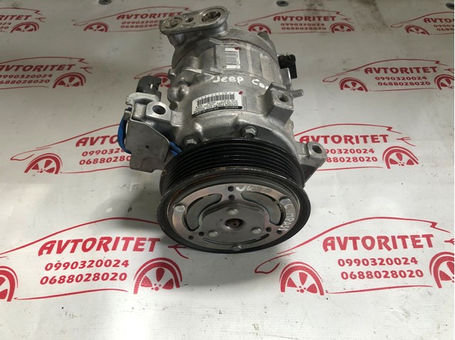 4472501340 Chrysler 