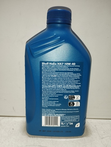 Купити 550053736 Shell Масло