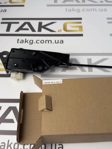 Трос відкриття капота Hotaru HBE6705 ціна, від 30.66 USD
