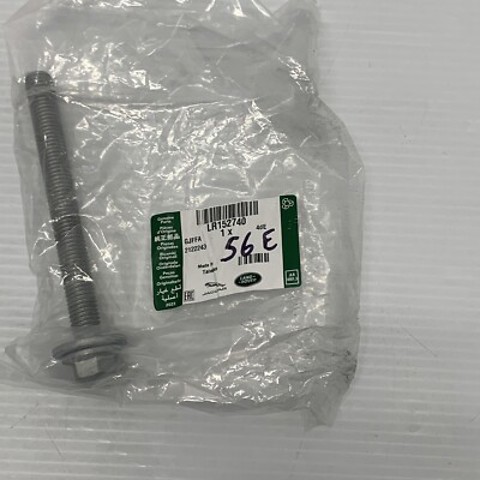  Land Rover LR152740 ціна, від 9.67 USD