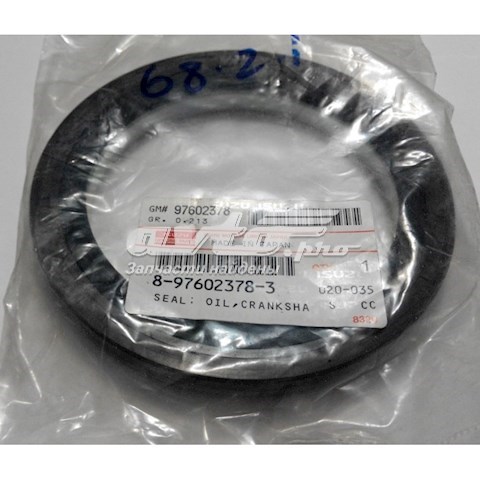  Isuzu 8983344820