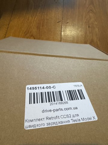  149511400C Tesla