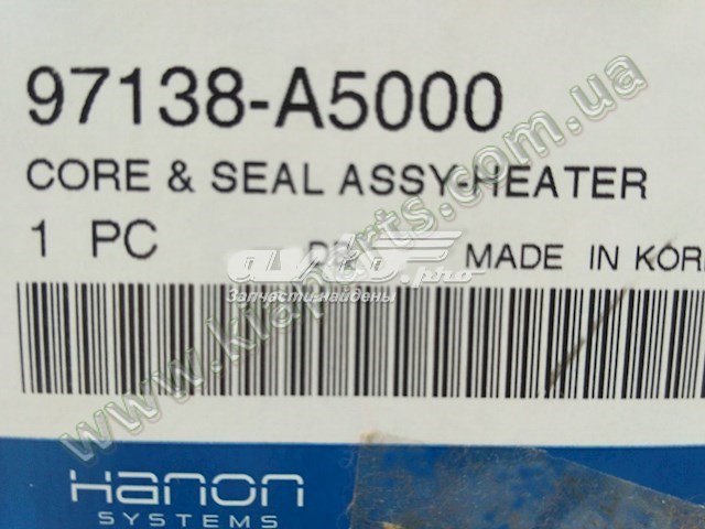 Радіатор пічки (обігрівача) HCC 97138A5000 ціна, від 38.98 USD