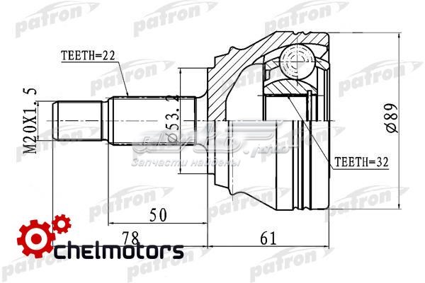 Граната колісна Patron PCV1716 ціна, від 25.28 USD