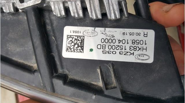 LR111099 Land Rover Права протитуманні фари