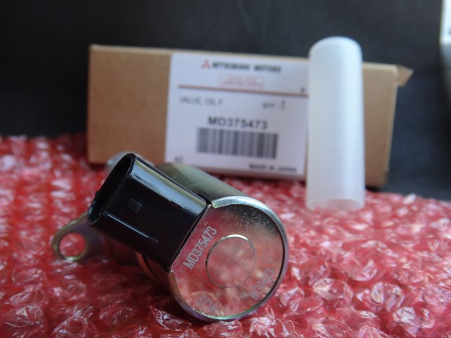  Mitsubishi MD375473 ціна, від 127.78 USD