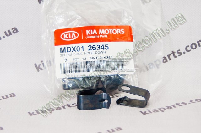 MDX0126345 Hyundai/Kia ремкомплект гальмівних колодок