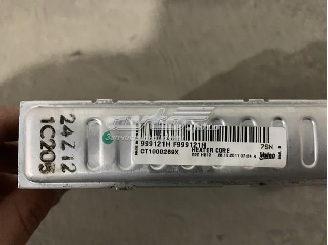  VAG 999121H ціна, від 28.12 USD