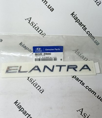 Купити 863202H000 Hyundai/Kia 