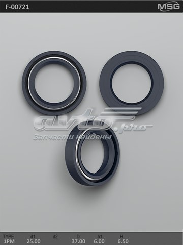  Emmetec F00721 ціна, від 2.85 USD