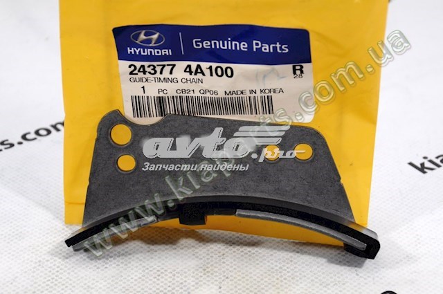 Купити 243774A100 Hyundai/Kia Заспокоювач ланцюга ГРМ