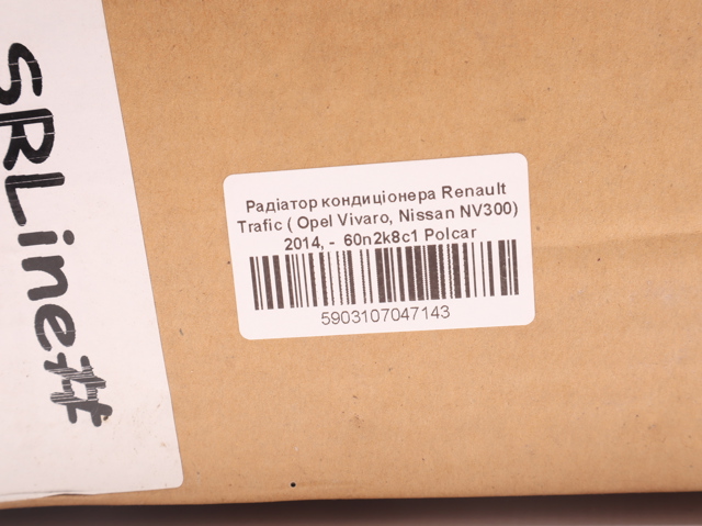 Радіатор охолодження кондиціонера Polcar 60N2K8C1