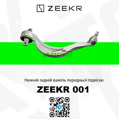 6600138308 Geely 