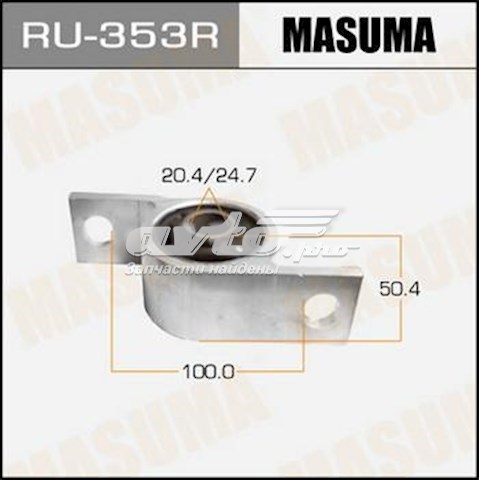 Сайлентблок переднього важеля RU353R Masuma