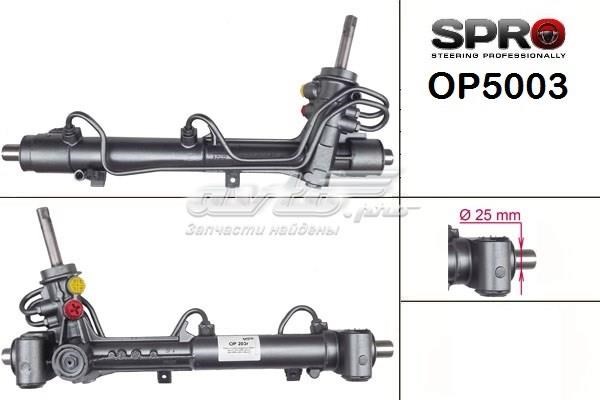 Купити 93177969 General Motors Рульова рейка