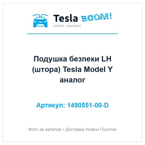  Tesla 149055100D ціна, від 117.20 USD