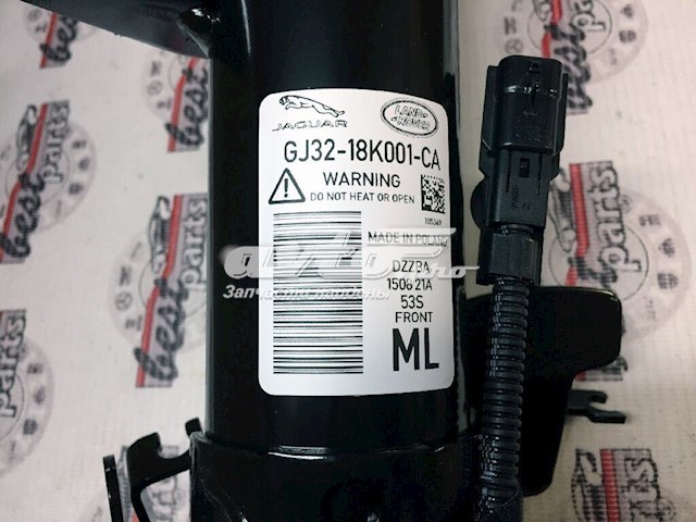 Амортизатора передній лівий LR070932 Land Rover