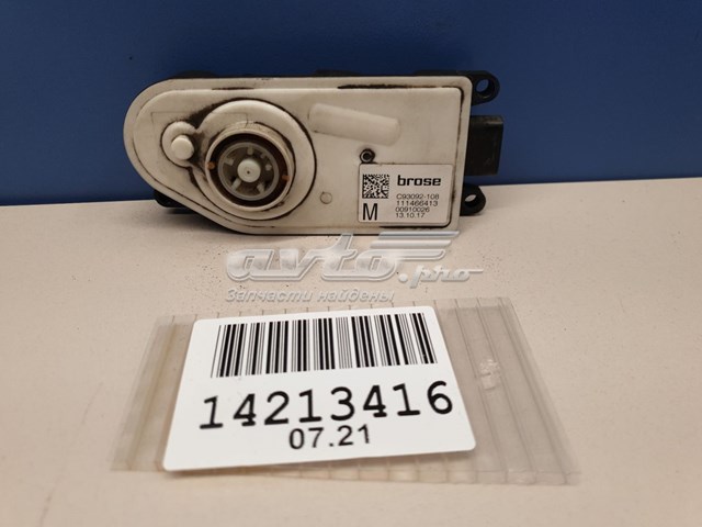 Купити 111466413 BMW 