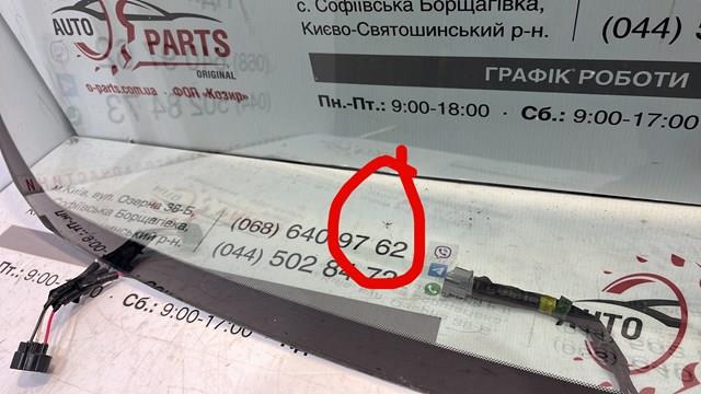 Автоскло XYG AB85201A ціна, від 269.27 USD