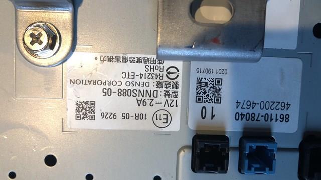 Купити 8611078040 Toyota 