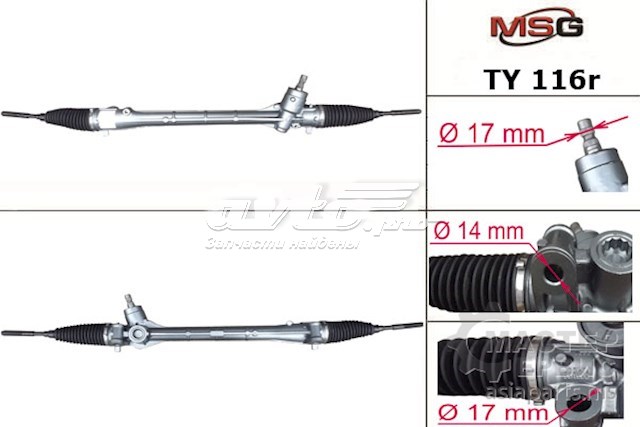 Рульова рейка TY116R MSG