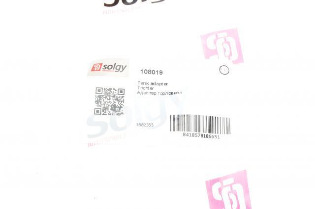 108019 Solgy Адаптер заливної горловини