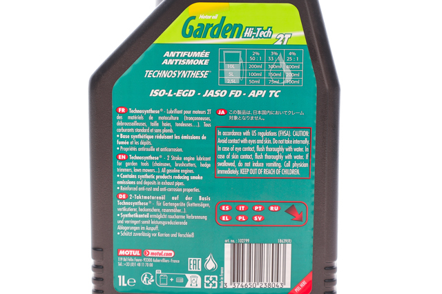 834901 Motul Масло двигуна