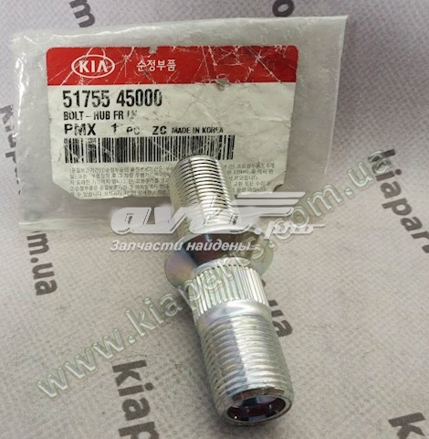 Ступичний болт Hyundai/Kia 5175545000