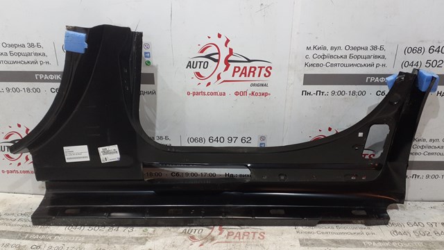 Купити 9827656680 Peugeot/Citroen 