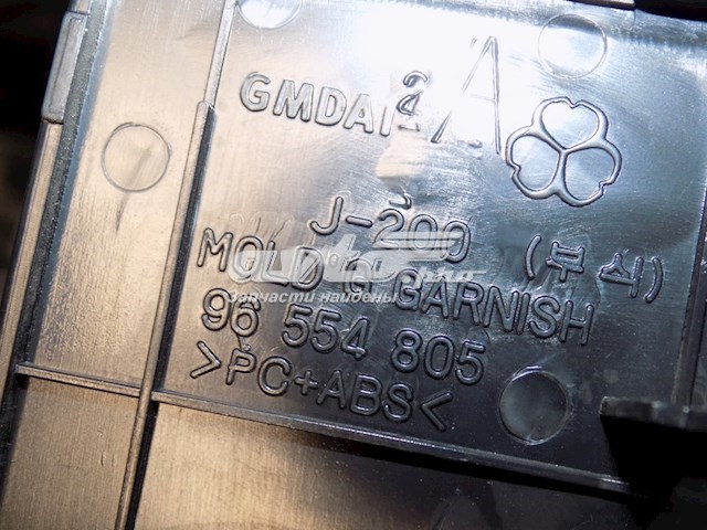  General Motors 96554805 ціна, від 4.52 USD