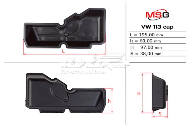  MSG VW413NL00CAP ціна, від 25.30 USD