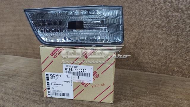  Toyota 8168160060 ціна, від 35.99 USD