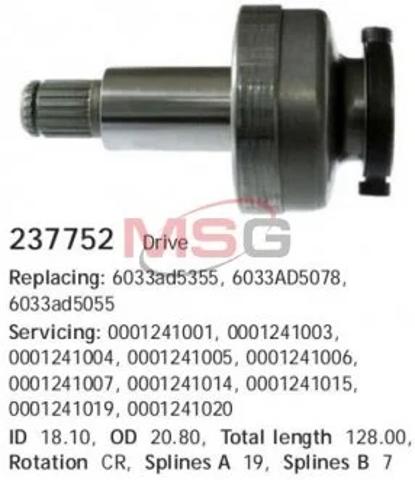 Бендикс Cargo 237752 ціна, від 27.22 USD