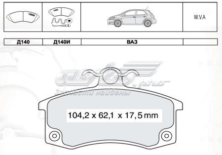 Тормозні колодки Intelli D140E