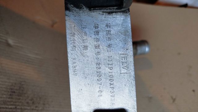 Купити 1119100XP45AA Great Wall 