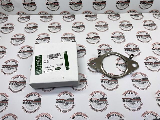  LR079224 Land Rover