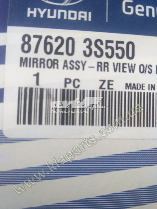 876203S550 Hyundai/Kia Праве дзеркало заднього виду