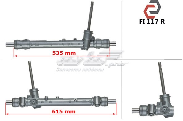 52005180 Fiat/Alfa/Lancia Рейковий рульовий механізм