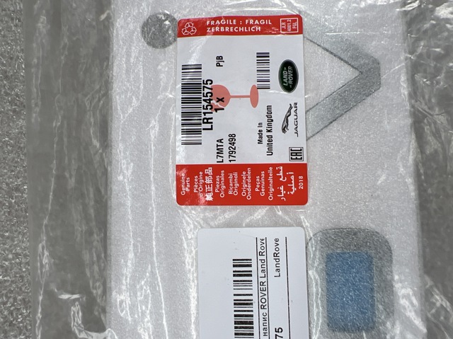  Land Rover LR154575 ціна, від 131.78 USD