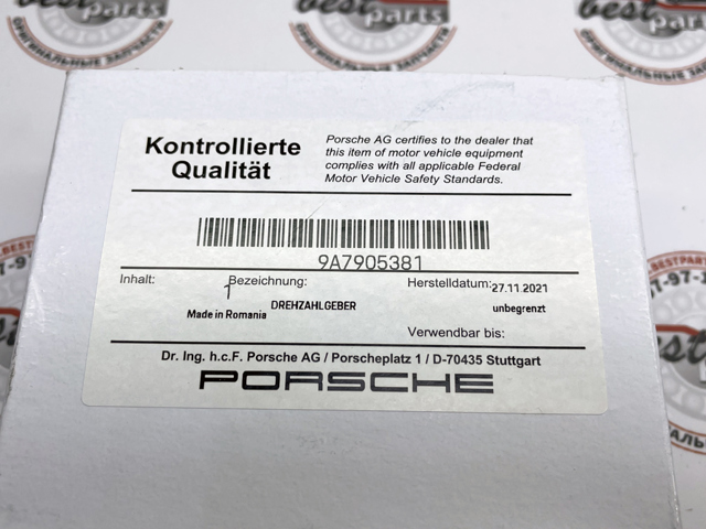  Porsche 9A7905381 ціна, від 224.94 USD