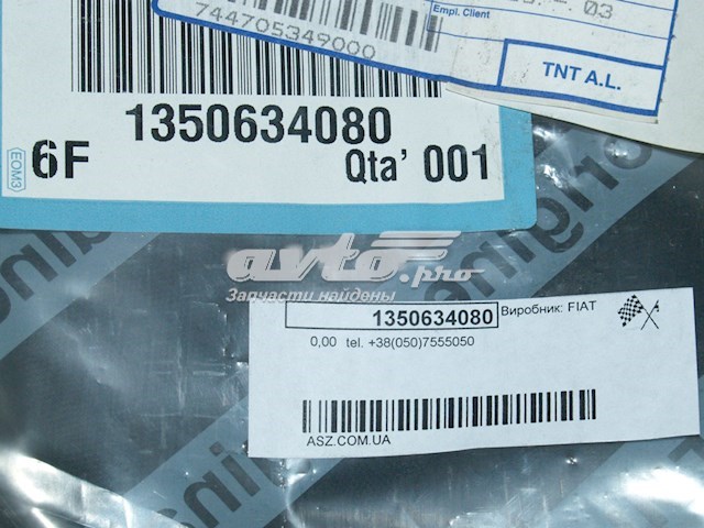 Купити 1350634080 Peugeot/Citroen 