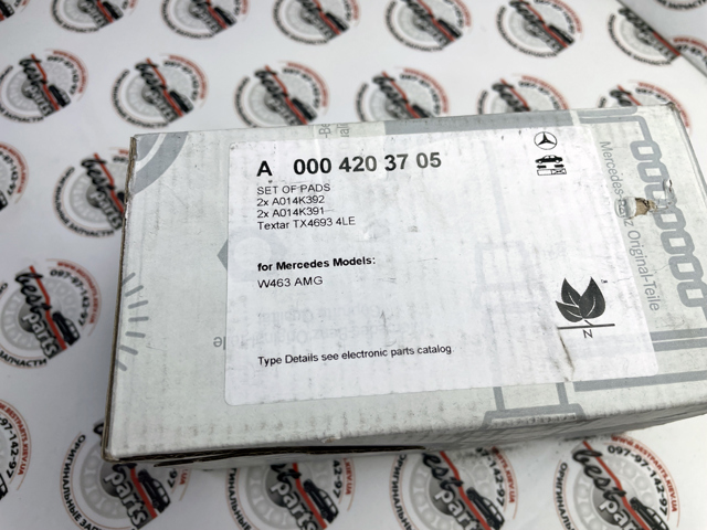 Купити A0004203705 Mercedes Задні колодки