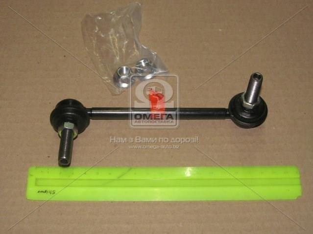 Яйця на стабілізаторі задні 555 SLH075LM ціна, від 11.87 USD