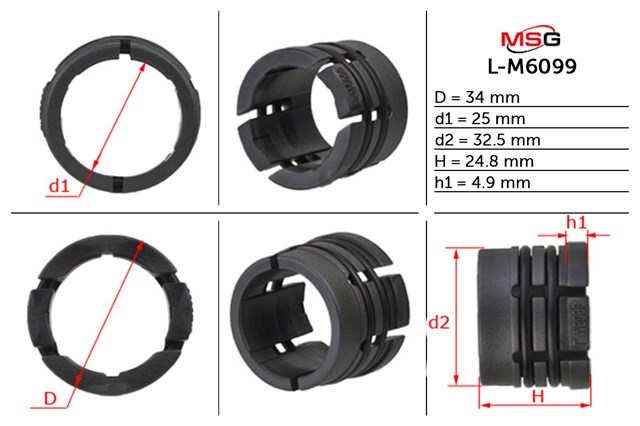  LM6099 Emmetec