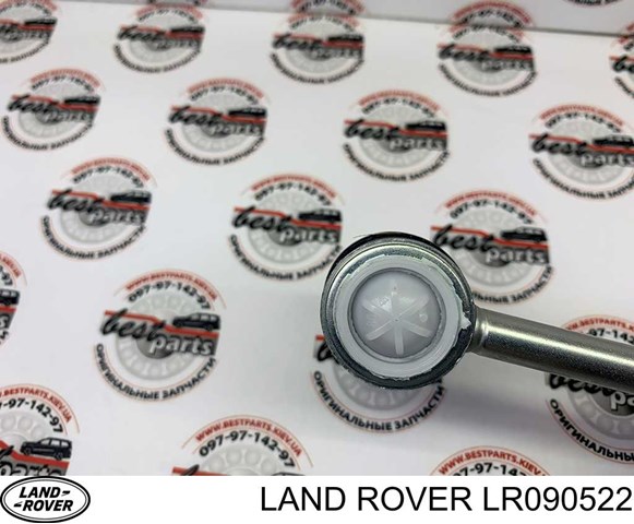 Купити LR090522 Land Rover Тяжка стабілізатора переднього