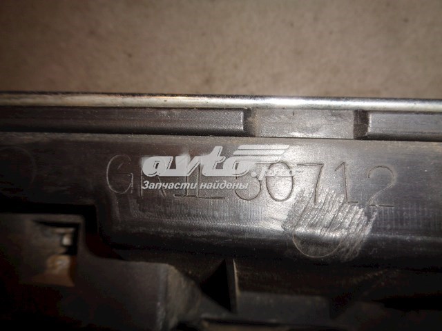 GR1L50712 Mazda решітка радіатора