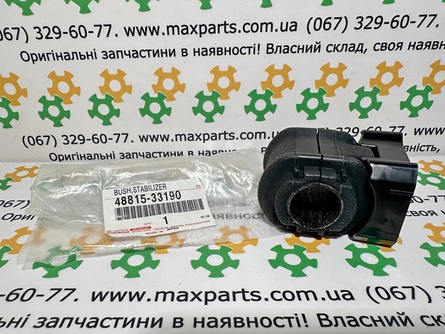 Купити 4881533190 Toyota 
