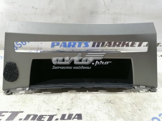 Купити 51457063145 BMW 